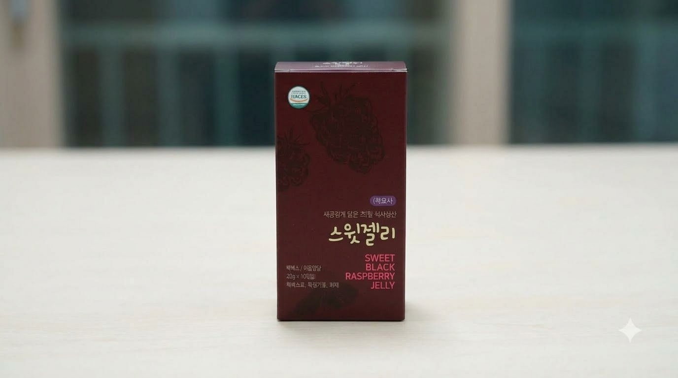 정드림 복분자 스윗젤리